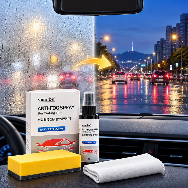 자동차김서림방지제 차량용 유리창 습기제거 안티포그 스프레이 성에방지 60ml